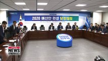 S. Korea's ruling party, government agree on expansionary budget for 2020 to boost economy