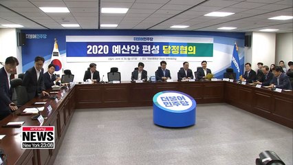 S. Korea's ruling party, government agree on expansionary budget for 2020 to boost economy