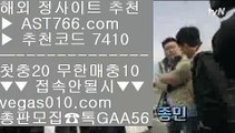 안전한 실시간놀이터미국농구국가대표팀선수단 【 공식인증 | AST766.com | 가입코드 7410  】 ✅안전보장메이저 ,✅검증인증완료 ■ 가입*총판문의 GAA56 ■믈브경기 Ⅶ 메이저놀이터사이트추천 Ⅶ 스포츠토토분석 Ⅶ 사설스포츠배팅안전한 실시간놀이터