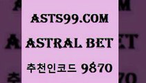 asta99.com 추천인 9870 ￥】 나눔파워볼 유료픽스터 축구무료보기 K리그결과 스포츠토토발매중단 해외축구픽 웨스트브로미치앨비언FC+토토잘하는법+asta99.com 추천인 9870 ￥】 나눔파워볼 유료픽스터 축구무료보기 K리그결과 스포츠토토발매중단 해외축구픽 웨스트브로미치앨비언FC