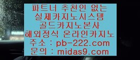 #오카다카지노,#카지노사이트,#필리핀마이다스,pb-222.com,pb-222.com,#믿을수있는사이트,#믿을수있는사이트,#정식라이센스보유,#쥬비스,#사람들과 생일 파티,pb-222.com,,pb-222.com,,pb-222.com,,pb-222.com,,#온카추천,#바카라사이트,#예스카지노