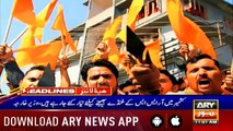 ARY News Headlines |PM Imran Khan to visit Swabi today| 11AM | 26 August 2019
