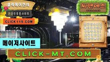 lottocasino‍♀️ 로또카지노．ＣＯＭ ‍♀️클릭추천【ＣＡ７７】토토검증방