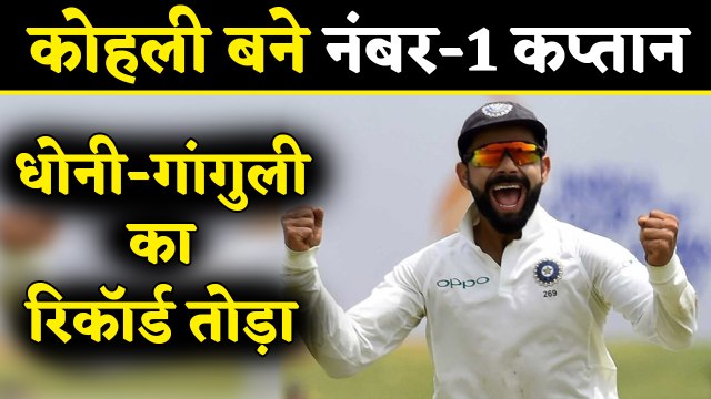 IND vs WI: Virat Kohli breaks test captaincy record of Sourav Ganguly and MS Dhoni | वनइंडिया हिंदी
