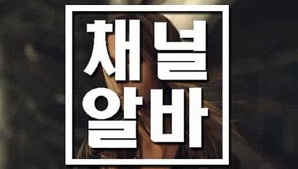 가능동 그루밍샵수익 《《 CHANNELALBA.COM 》》 그루밍샵시스템 ᐹ 그루밍샵아가씨구함 យ 그루밍샵아가씨급구 ឴ 그루밍샵수익