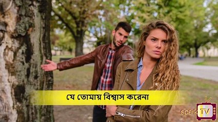 এরকম বয়ফ্রেন্ডের থেকে দূরে থাকা ভালো