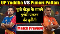Pro Kabaddi League 2019: UP Yoddha vs Puneri Paltan | Match Preview | वनइंडिया हिंदी