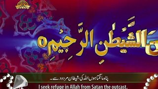 Surah Ar Rahman - Beautiful Recitation and Visualization of The Holy Quran - YouTube