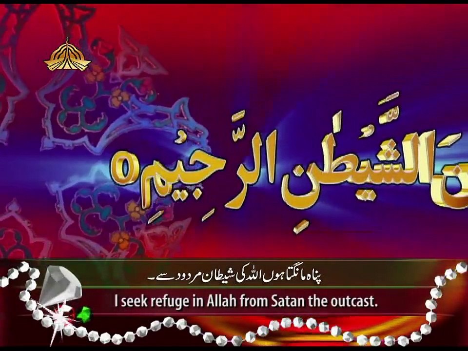 Surah Ar Rahman - Beautiful Recitation and Visualization of The Holy Quran - YouTube