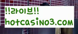 【실시간】【바카라잘하는법】바카라사이트추천- ( Ε禁【 hotcasino3.com】銅) -바카라검증업체 바카라스토리 슬롯사이트 인터넷카지노사이트 우리카지노사이트 【실시간】【바카라잘하는법】