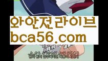 ||노블카지노||【 bca56.com】 ⋟【실시간】우리카지노[[bca56.com]]]33카지노||노블카지노||【 bca56.com】 ⋟【실시간】