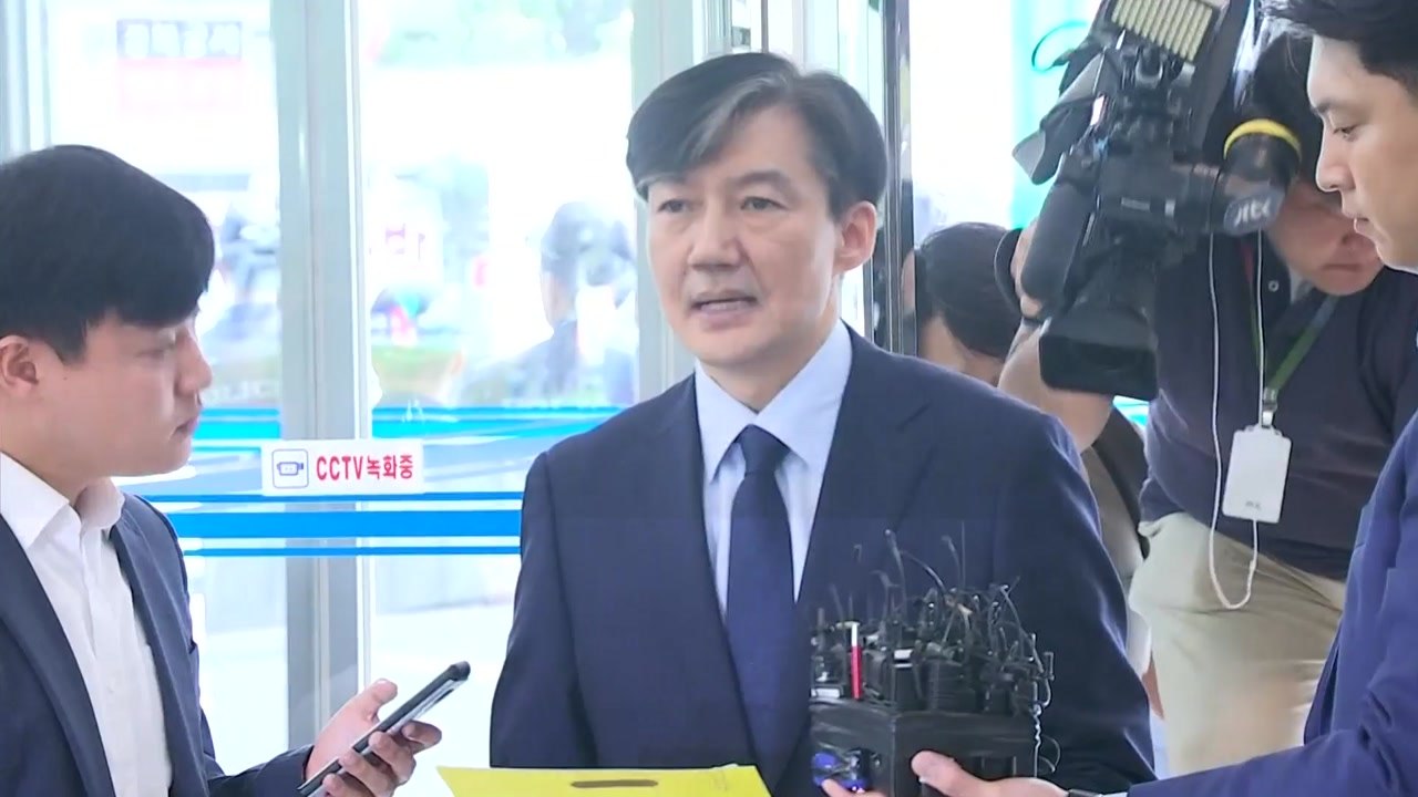 조국, 두 번째 정책 발표 '검찰 개혁'..."청문회 무산 되면 직접 설명" / YTN