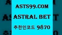 asta99.com 추천인 9870 】↔) -분데스리가분석 프로토정보 축구승무패예상 MLB방송 스포츠토토판매점찾기3KBL분석3asta99.com 추천인 9870 】↔) -분데스리가분석 프로토정보 축구승무패예상 MLB방송 스포츠토토판매점찾기