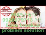 Desktop2 Husband Wife Problem Solution  [91-9928979713] tanTrIk BABA JI In Hyderabad