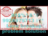 Husband Wife Problem Solution  [91-9928979713] tanTrIk BABA JI In Aligarh