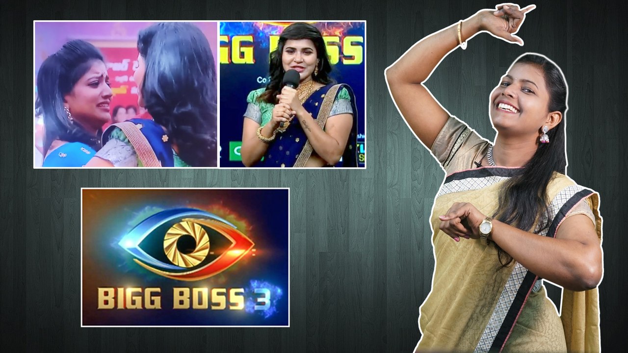 Bigg Boss Telugu Season 3 : Episode 36 Highlights || Filmibeat Telugu