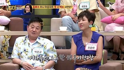 카페 음료 하나 마음대로 못 사 먹는 사연은?