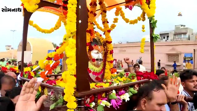 શ્રાવણના છેલ્લા સોમવારે સોમનાથ મહાદેવના દર્શન કરવા ભાવિકોની ભીડ, લાઇન લાગી