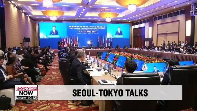 S. Korea's trade official urges Japan to lift its trade restrictions on Seoul at RCEP meeting