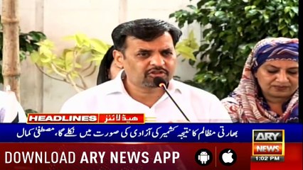 Headlines ARYNews 1300 26th August 2019
