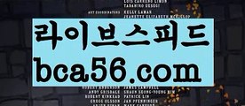 【생중계】【카지노게임종류】∨바카라룰 ( Θ【 bca56.com】Θ) -바카라줄타기방법 바카라규칙 온라인바카라 온라인카지노 마이다스카지노 바카라추천 모바일카지노 ∨【생중계】【카지노게임종류】