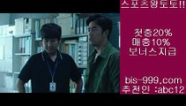 【가상축구】☏【bis-999.com//**파트너코드abc12】메이저공원사이트//메이저놀이터/★카카오:bbingdda8★/메이저놀이터사이트추천//메이저놀이터추천//메이저리그문자☏【가상축구】