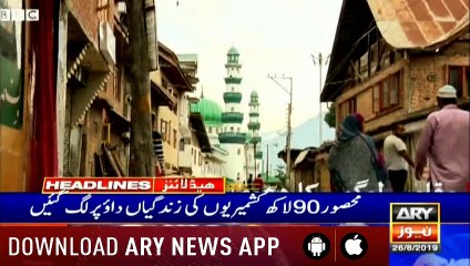 ARY News Headlines |Six Nawabshah villages submerge in Sada Wah canal breach| 2 PM | 26 August 2019