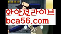 【생중계】【바카라사이트주소】‍♂️우리카지노- ( →【 bca56.com 】←) -바카라사이트 우리카지노 온라인바카라 카지노사이트 마이다스카지노 인터넷카지노 카지노사이트추천 ‍♂️【생중계】【바카라사이트주소】