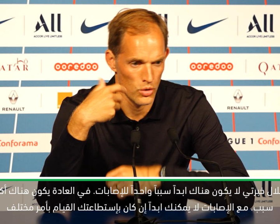 كرة قدم: الدوري الفرنسي: إصابات لاعبي توخيل تغير بعض الأمور في مسلسل نيمار