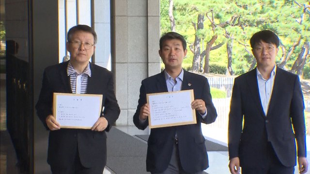 보수 성향 단체, 조국·딸 '업무방해 혐의' 고발 / YTN