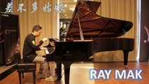 G.E.M.鄧紫棋 - 差不多姑娘 MISS SIMILAR Piano by Ray Mak