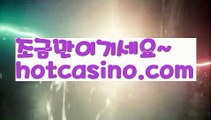 【실시간】【라이브카지노솔루션】【hotcasino3.com 】✧ʕ̢̣̣̣̣̩̩̩̩·͡˔·ོɁ̡̣̣̣̣̩̩̩̩✧실시간바카라사이트 ٩๏̯͡๏۶온라인카지노사이트 실시간카지노사이트 온라인바카라사이트 라이브카지노 라이브바카라 모바일카지노 모바일바카라 ٩๏̯͡๏۶인터넷카지노 인터넷바카라⏬해외바카라사이트- ( Θ【 hotcasino3.com】Θ) -바카라사이트 온라인슬롯사이트 온라인바카라 온라인카지노 마이다스카지노 바카라추천 모바일카지노 ⏬【실시간】【라이브카지노솔루션