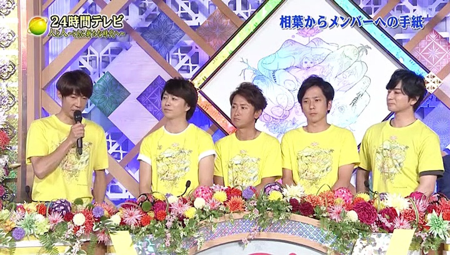 ２４時間テレビ４２あいば手紙 君のうた 動画 Dailymotion