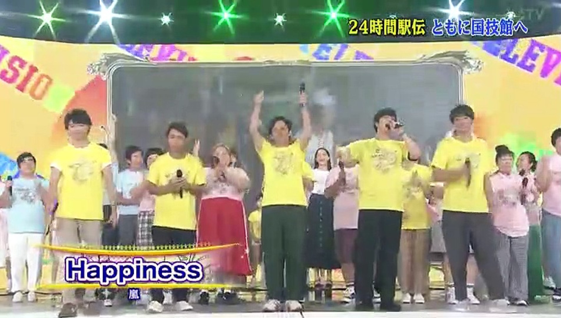 ２４時間テレビ４２はぴねす 動画 Dailymotion