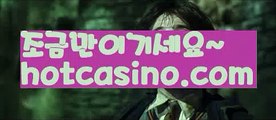 【실시간】【카지노사이트쿠폰】rhfemzkwlsh- ( Θ【 hotcasino3.com】Θ) -바카라사이트 코리아카지노 온라인바카라 온라인카지노 마이다스카지노 바카라추천 모바일카지노 【실시간】【카지노사이트쿠폰】