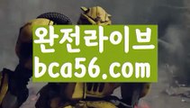 ||카지노마스터||【 bca56.com】 ⋟【라이브】⤴해외바카라사이트-か {{{ bca56.com }}}かか해외카지노사이트⤴||카지노마스터||【 bca56.com】 ⋟【라이브】