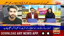 ARY News Headlines | Anti-polio drive begins in 46 districts of country| 4 PM | 26 August 2019