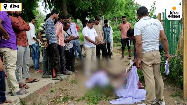 ડીસામાં ભોંયણ ફાટક પાસે યુવક અને યુવતીની કપાયેલી લાશ મળી આવી