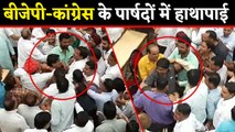 Rajasthan: Jaipur Nagar Nigam सभा में BJP Congress Councillor भिड़े, देखें Video | वनइंडिया हिंदी