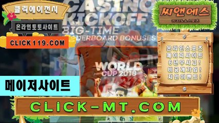 생중계카지노 ICA245．ＣＯＭ 로또카지노【ＣＡ７７】사다리토토하는법