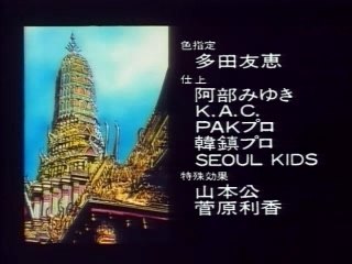 Street Fighter II V - 2nd Ending