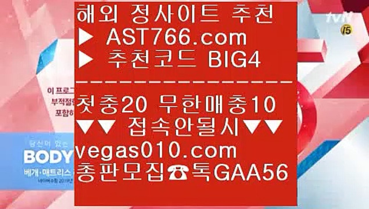 세리에a일정    사설사이트 추천 【 공식인증 | AST766.com | 가입코드 B...