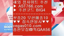 세리에a일정    사설사이트 추천 【 공식인증 | AST766.com | 가입코드 BIG4  】 ✅안전보장메이저 ,✅검증인증완료 ■ 가입*총판문의 GAA56 ■토토사이트 추천 № 무료스포츠중계 № 스포츠토토 안전한 곳 № 모바일배팅    세리에a일정