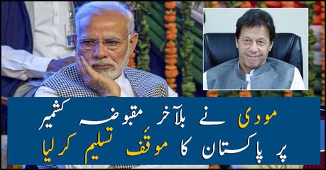 Kashmir is bilateral issue says Narendra Modi