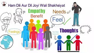 Ham Dili Aur Dil Joyi Wali Shakhsiyat | Empathy Personality | Qasim Ali Shah Ki Baatein