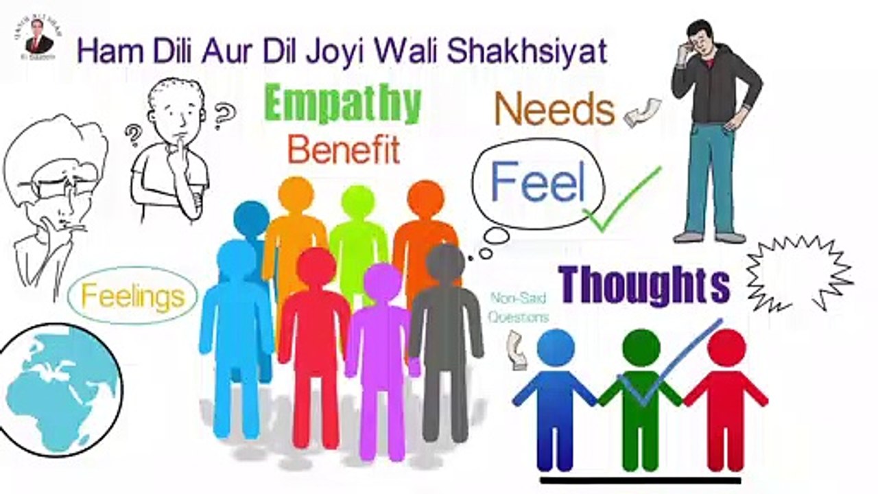 Ham Dili Aur Dil Joyi Wali Shakhsiyat | Empathy Personality | Qasim Ali Shah Ki Baatein
