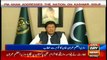 Watch: Complete video of PM Imran Khan's address to nation on Kashmir issue