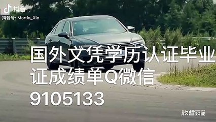 国外学士学位认证加Q/微9105133〈CUM毕业证成绩单offer〉留信认证/美国加州管理大学文凭毕业证成绩单offer，雅思成绩单,在读证明,使馆认证(回国人员证明)CaliforniaUniversityofManagement