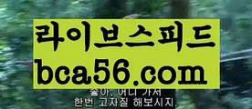 ||노블카지노||【 bca56.com】 ⋟【실시간】바카라사이트추천- ( Ε禁【 bca56.com 】銅) -사설카지노 부산파라다이스 리얼바카라 카지노블로그 생방송바카라 인터넷카지노사이트추천||노블카지노||【 bca56.com】 ⋟【실시간】