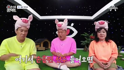 극적 타결! '12시 30분 스케줄 전날 전반전' 허락해준 하영 매니저ㅋㅋㅋ